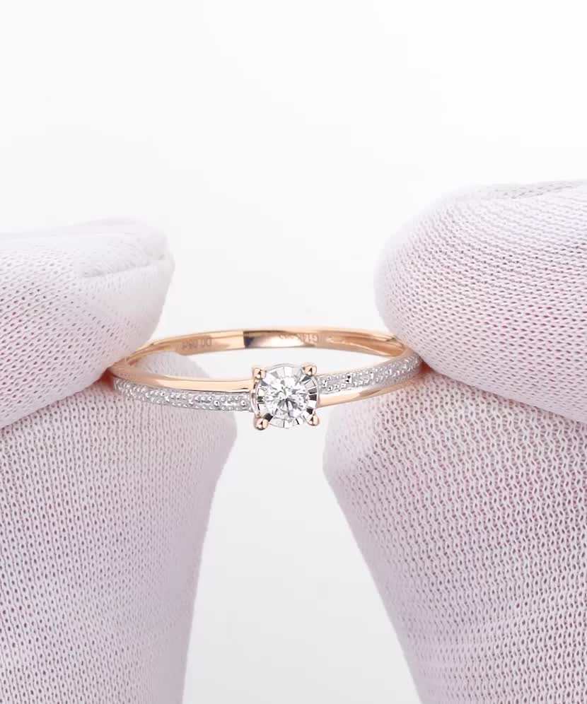 Auksinis žiedas su deimantu